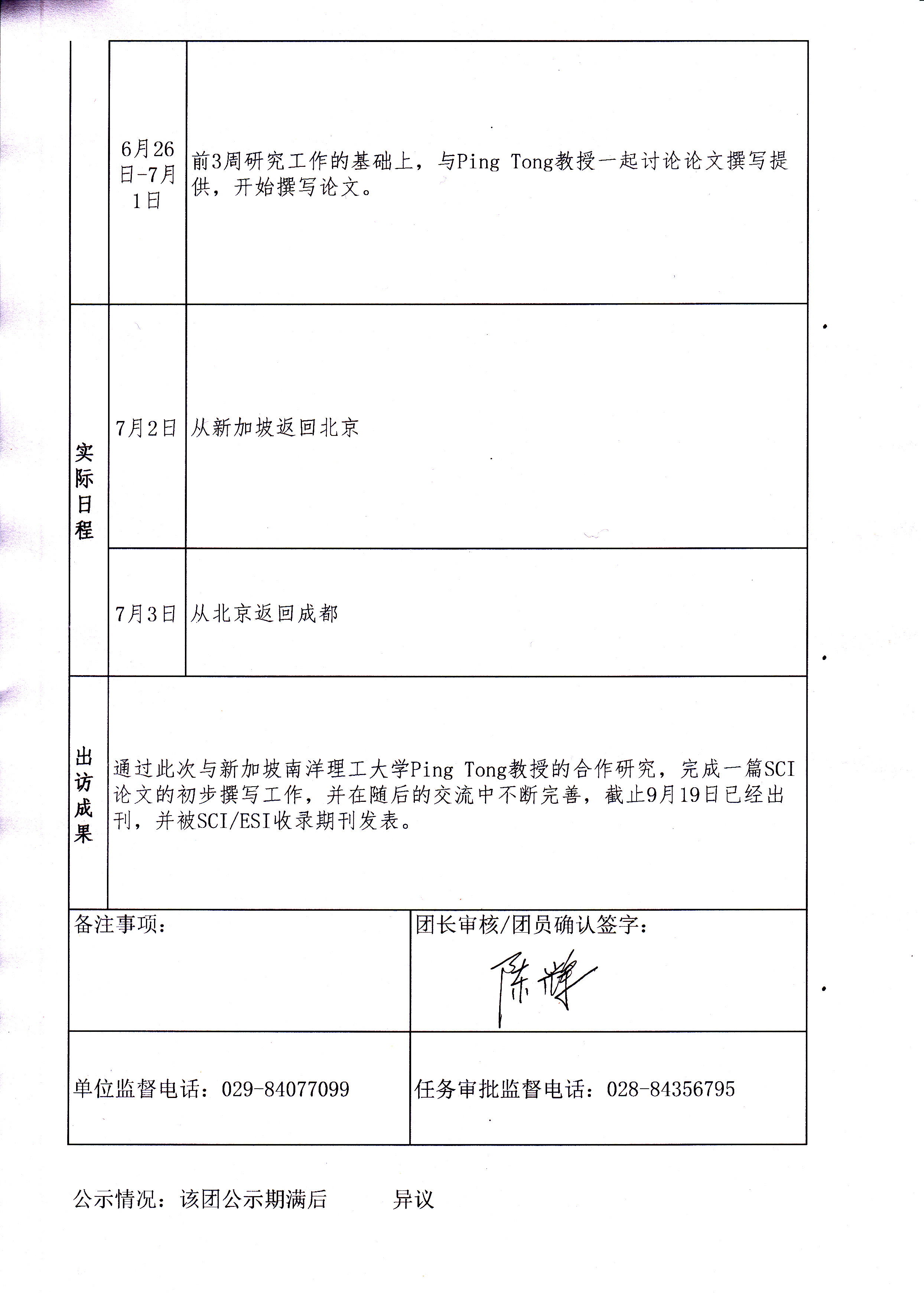 1505804956996773.jpg