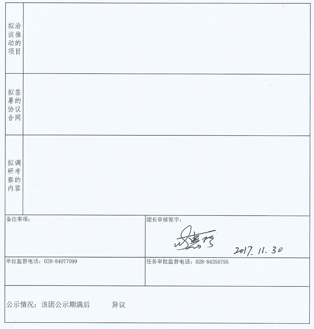 1512096956513781.jpg