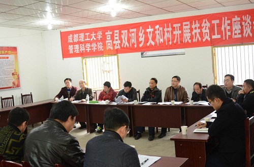 座谈会现场 座谈会现场
