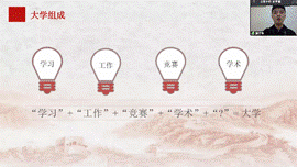 日程表描述已自动生成
