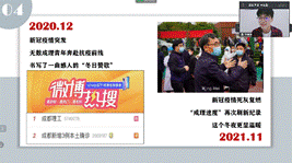 图形用户界面, 文本描述已自动生成