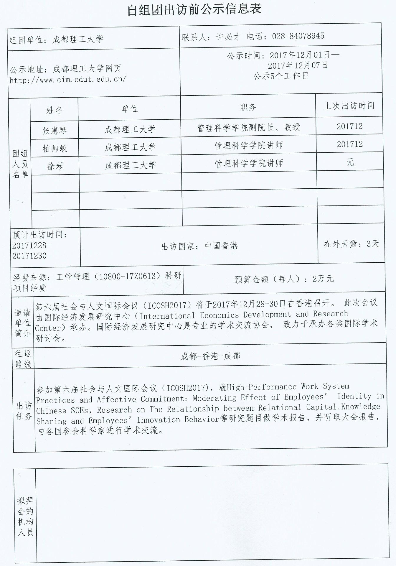 1512096837486241.jpg