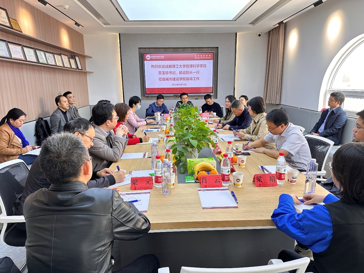 我院党委书记苏玉琼院长赖斌一行赴成都职业技术学院调研交流