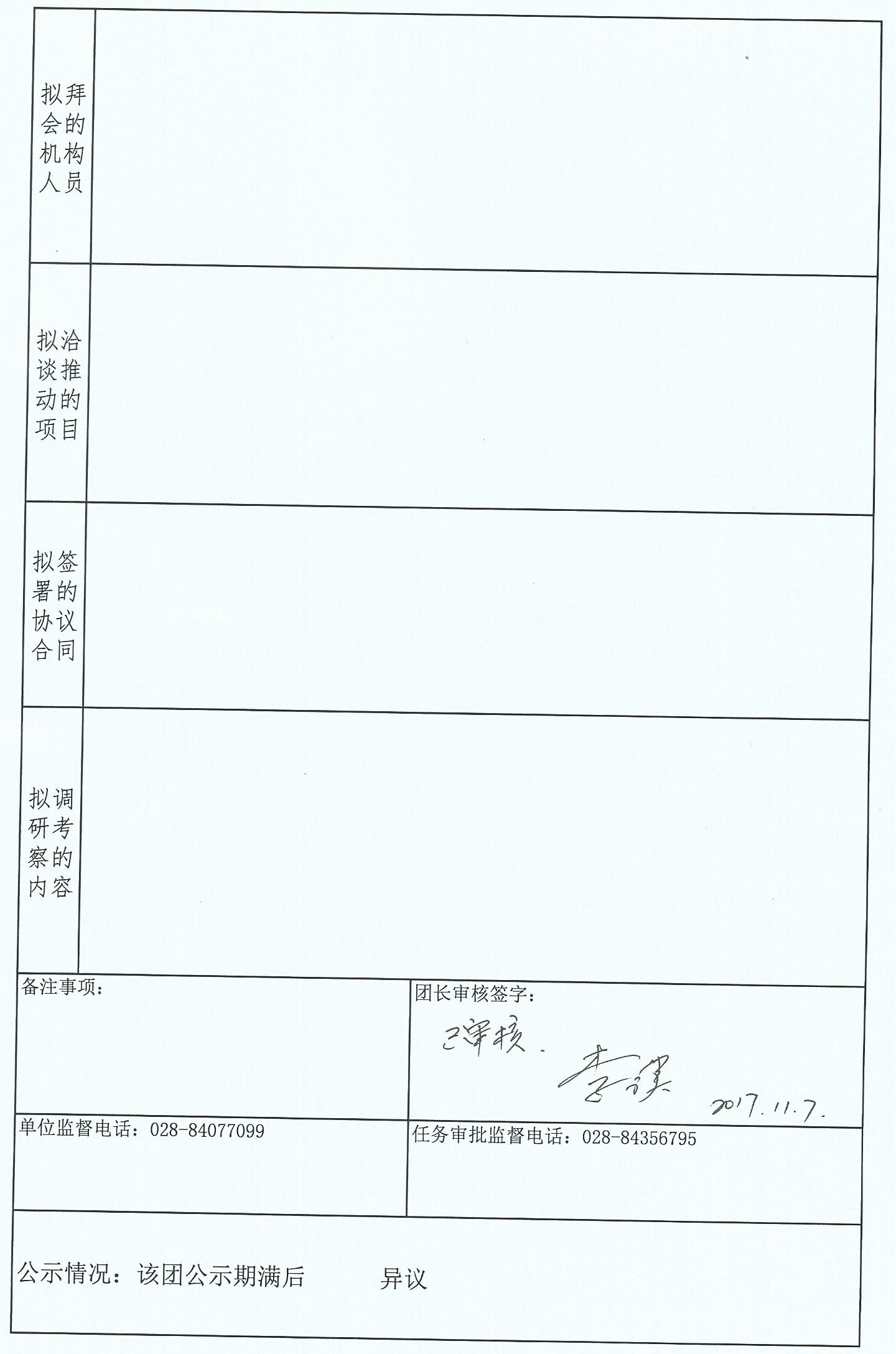 1510038198832925.jpg