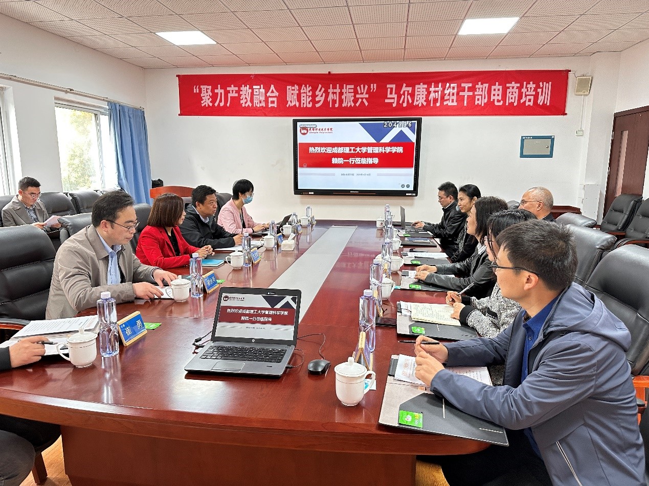 我院党委书记苏玉琼院长赖斌一行赴成都职业技术学院调研交流